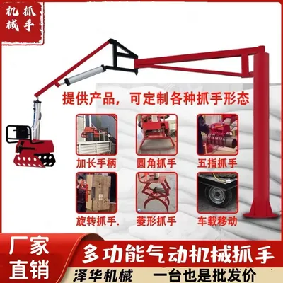 新昌县雄克卡盘爪schunk机械抓手303542PZN-plus 100-1-IS汰慷秒报价
