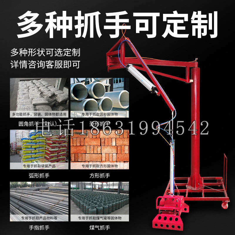 新昌县schunk气缸|德国schunk机械抓手1315983|DPG-PLUS 80-1-AS代理商
